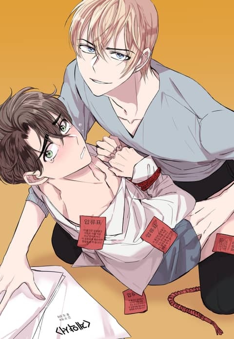 [웹툰/만화] 도와줘요, 아저씨! (리디)