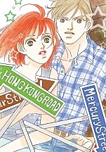 사랑하다 길을 잃으면 [할리퀸]