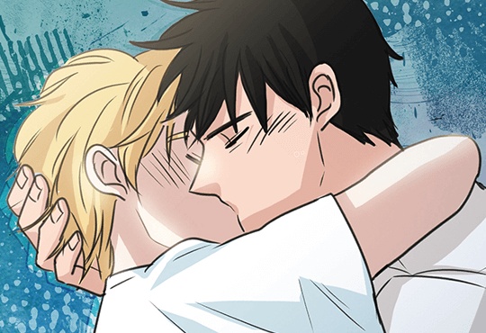 일그러진 복수(개정판) [BL]