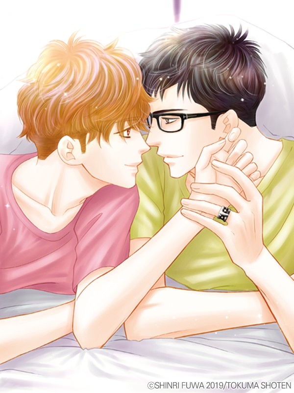 [비애] 슬슬 결혼하지 않을래요?