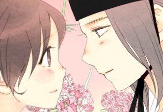 화음의 정원