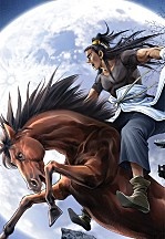 묵검향 고검비도 컬렉션 [단행본]