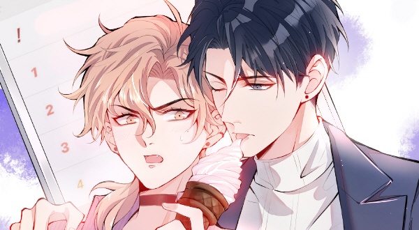 꿰인 사이