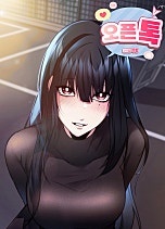 오픈톡
