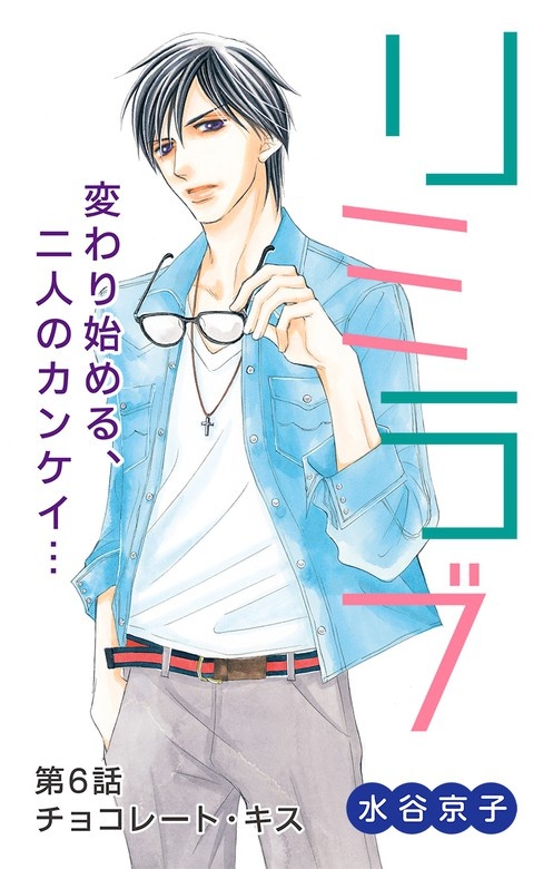 リミラブ