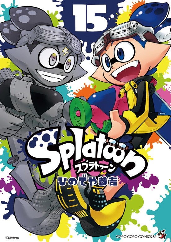 Splatoon