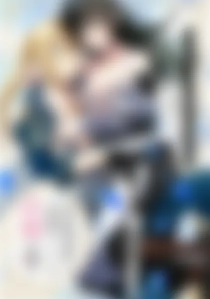 盲愛軍師は専属メイドを花嫁に希う 重たい愛で、奥まで貫く一途な秘め事【コミックス版】