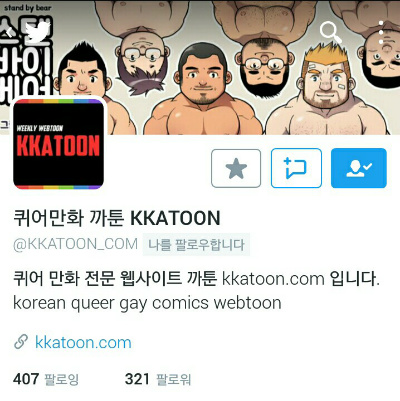KakaoTalk_20160612_111520088.jpg KakaoTalk_20160612_111520088.jpg