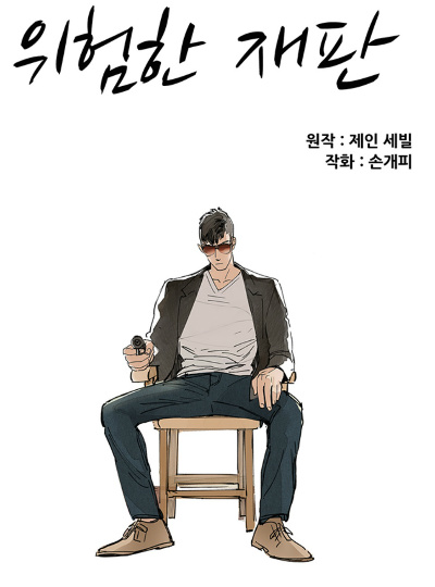 풍1.jpg 풍1.jpg