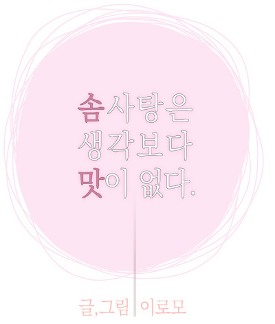 솜2.jpg 솜2.jpg