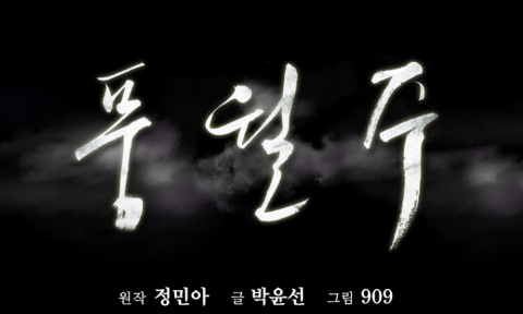 풍1.png