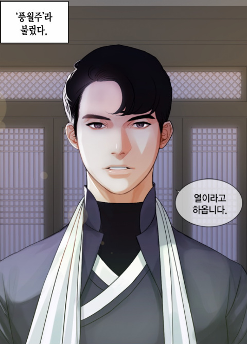 풍2.png