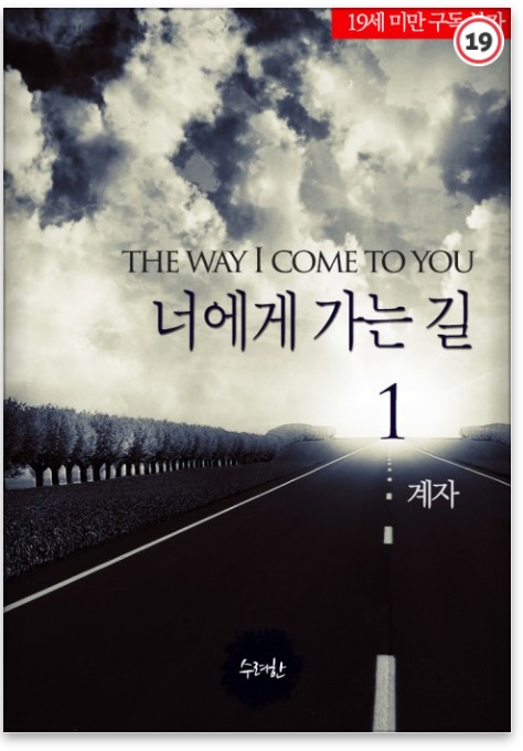 너.jpg