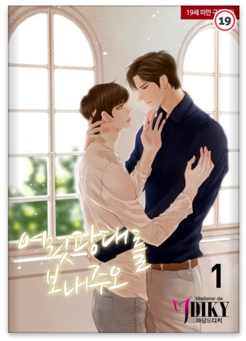 어.jpg
