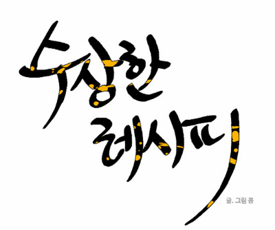 수1.png