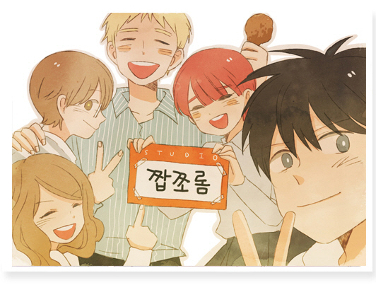스튜디오 짭쪼롬__끝이라니.jpg 스튜디오 짭쪼롬__끝이라니.jpg
