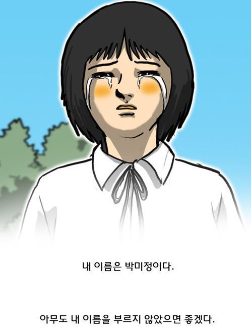 마녀3.jpg 마녀3.jpg