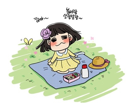 나이스진.jpg