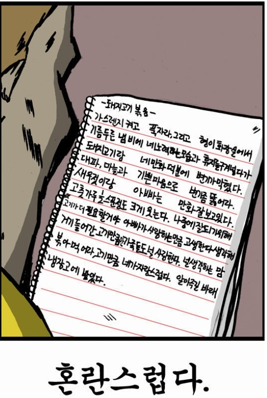 204화명장면.jpg