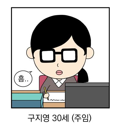 수상한 그녀의 밥상1.JPG