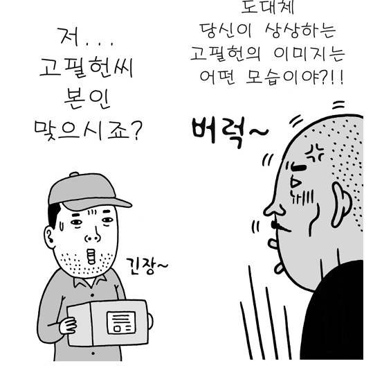 2015-08-31 21;13;20.jpg