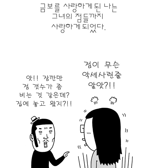 2015-08-31 21;11;49.jpg