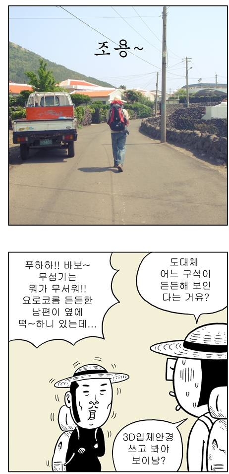 2015-08-31 21;35;13.jpg