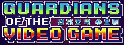 GSXMUPXTREMZ.jpg GSXMUPXTREMZ.jpg