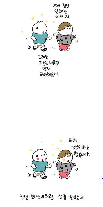 어쿠스틱라이프1.JPG