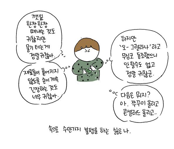 어쿠스틱라이프2.JPG