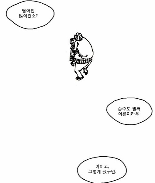 죽관2.jpg