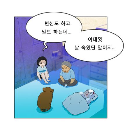 은빛고릴라1.JPG