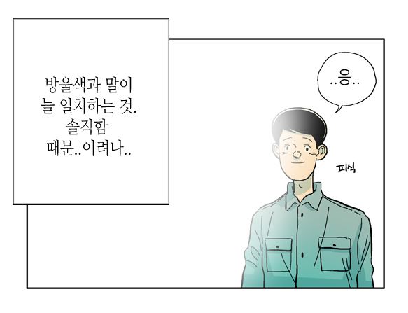 무지개의 끝엔3.JPG