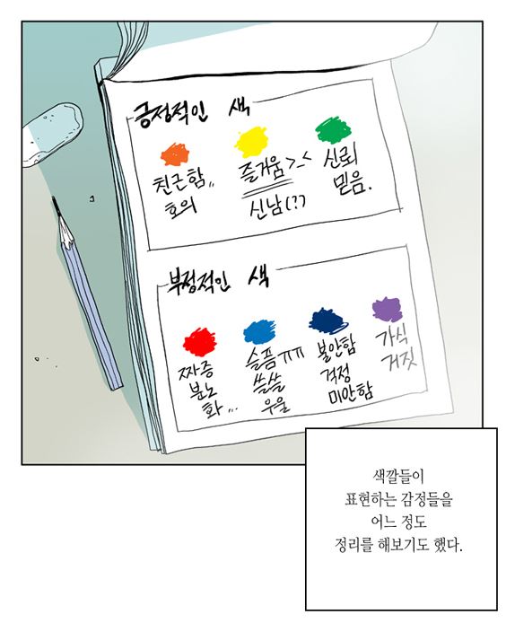 무지개의 끝엔1.JPG