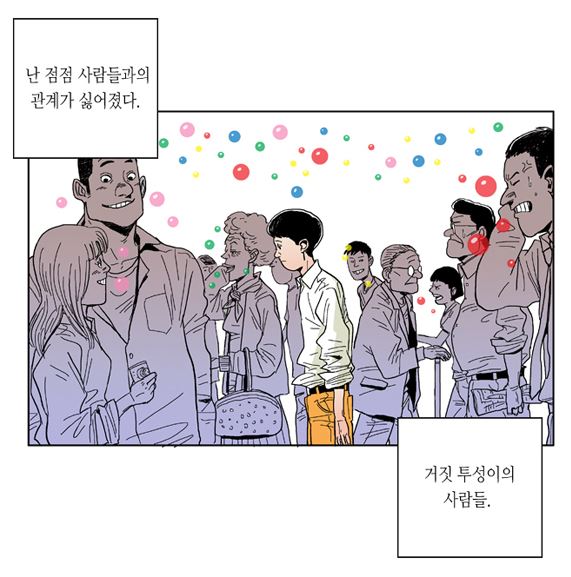 무지개의 끝엔2.JPG