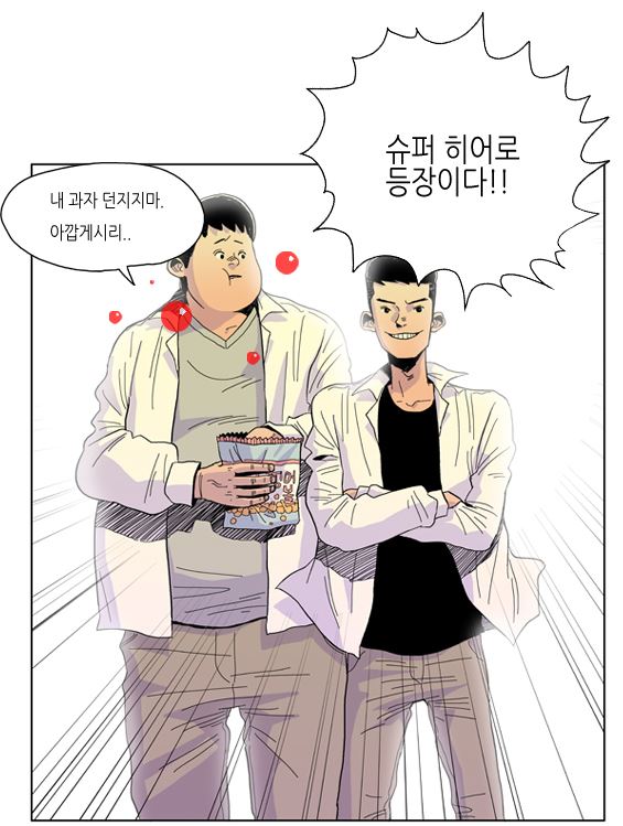무지개의 끝엔.JPG