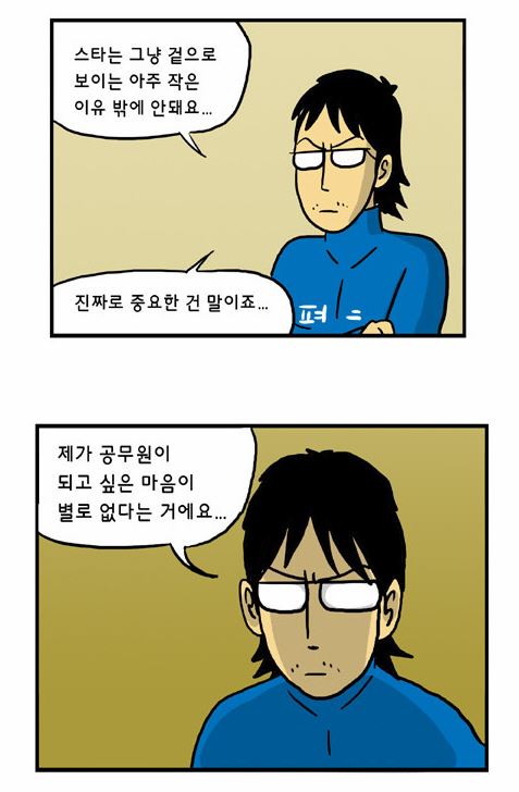 무한동력3.JPG