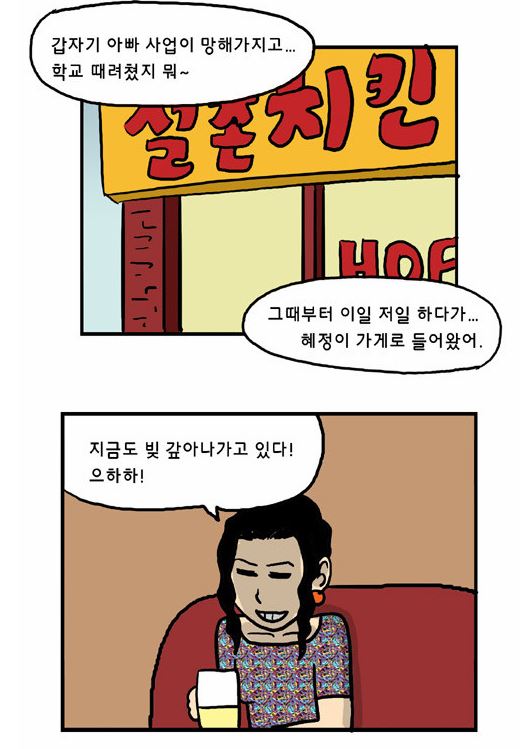무한동력4.JPG