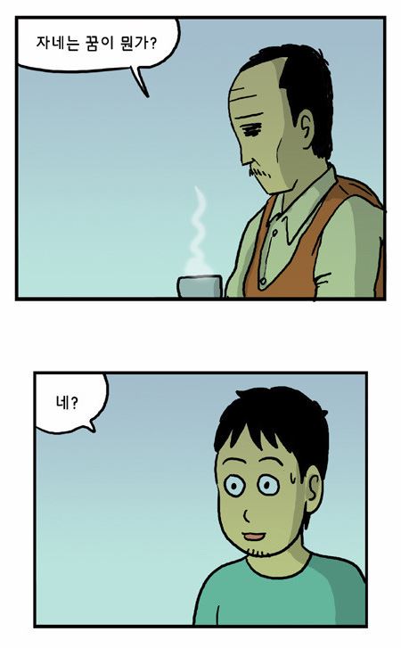 무한동력.JPG