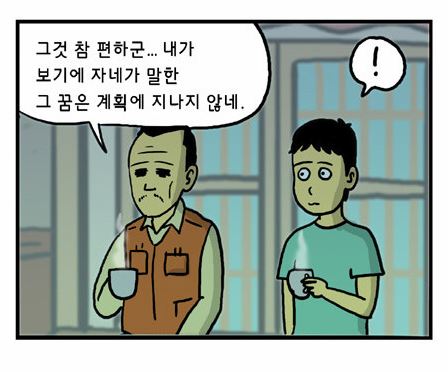 무한동력1.JPG