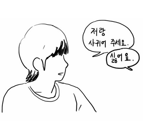2015-08-27 14;43;38.jpg
