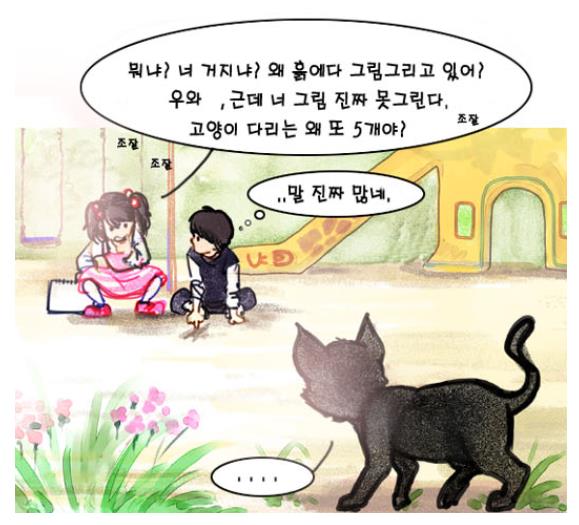 핑크레 (5).JPG