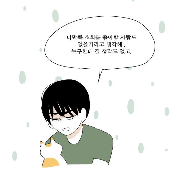 그것에 대하여1.JPG
