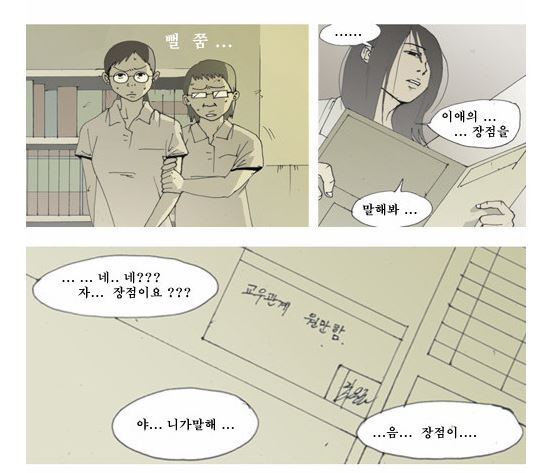 삼봉이발소네이버.JPG