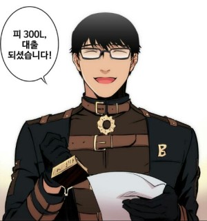 블러드 뱅크_실브_3.jpg