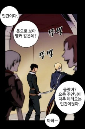 블러드 뱅크_실브_1.jpg