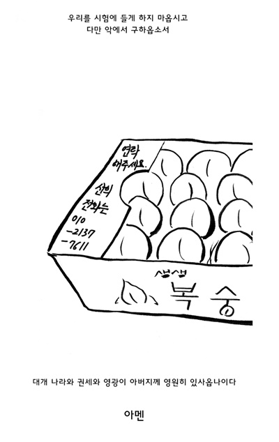 resizepray.JPG