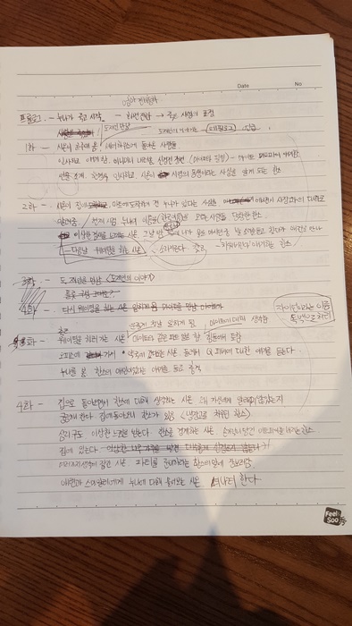 resize2016-05-04 11.59.15.jpg