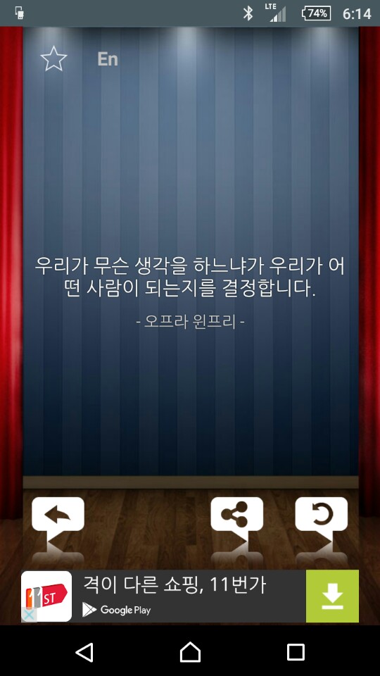 명언앱.jpg 명언앱.jpg