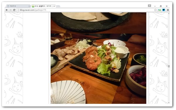 개호주밥블로그.jpg 개호주밥블로그.jpg